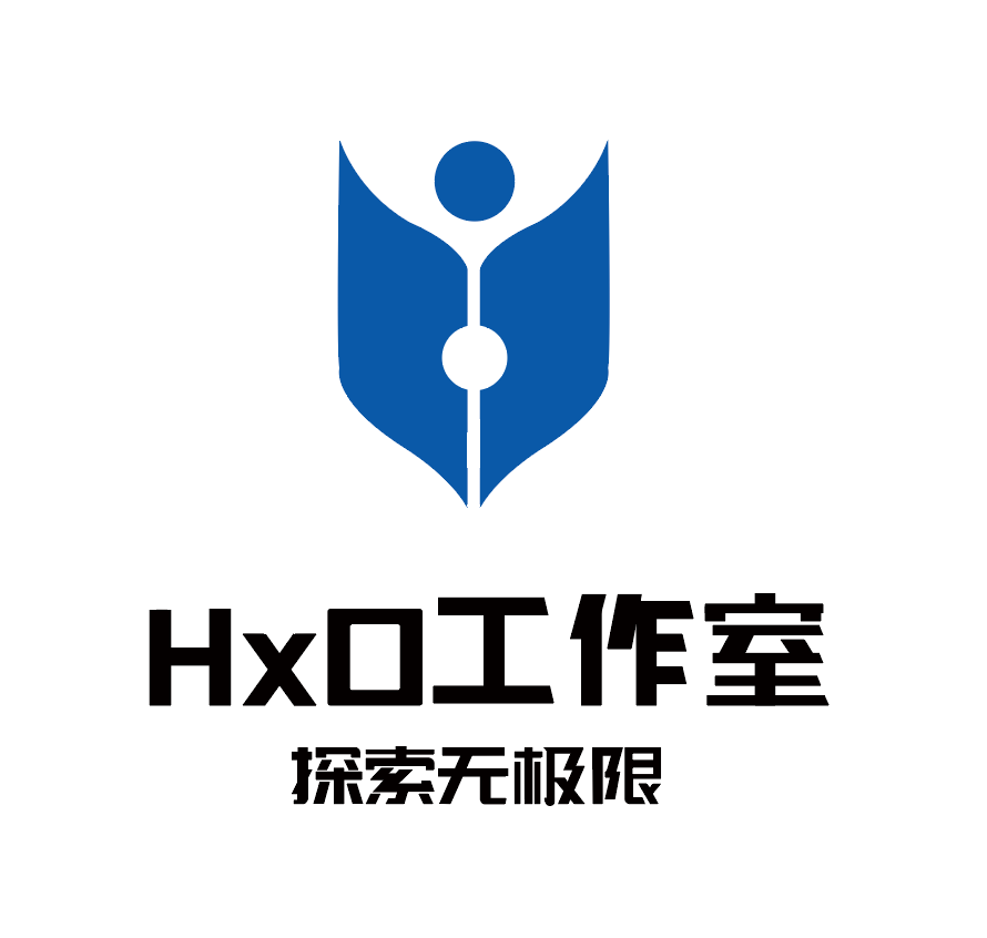Hx0工作室