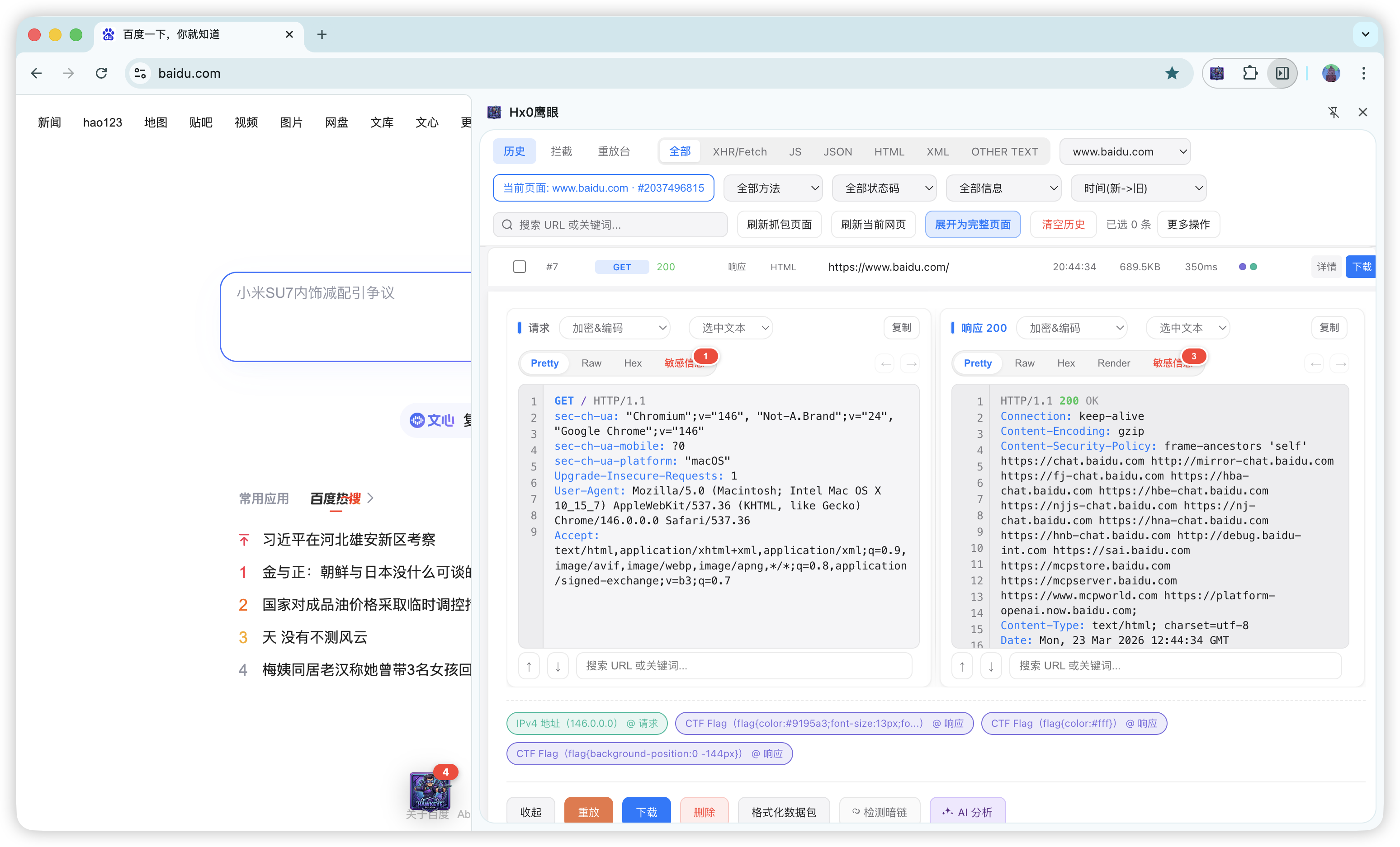 核心优势对比